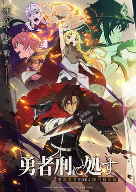 无颜之月 同类型推荐 动漫1