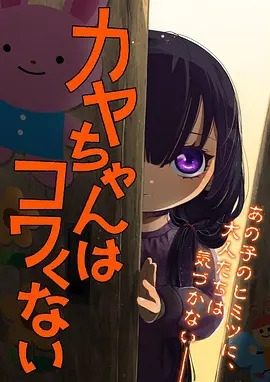无颜之月在线播放 推荐3