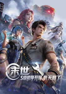 无颜之月哪看完整版 推荐4