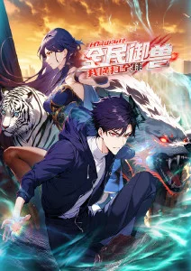 无颜之月免费完整版 推荐5