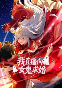 无颜之月动漫免费 推荐6